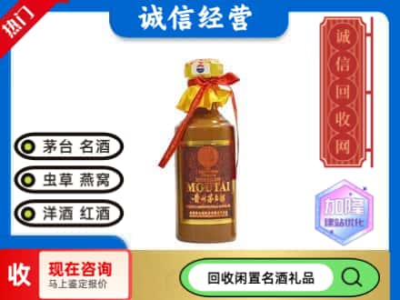 仙居县回收五十年茅台酒